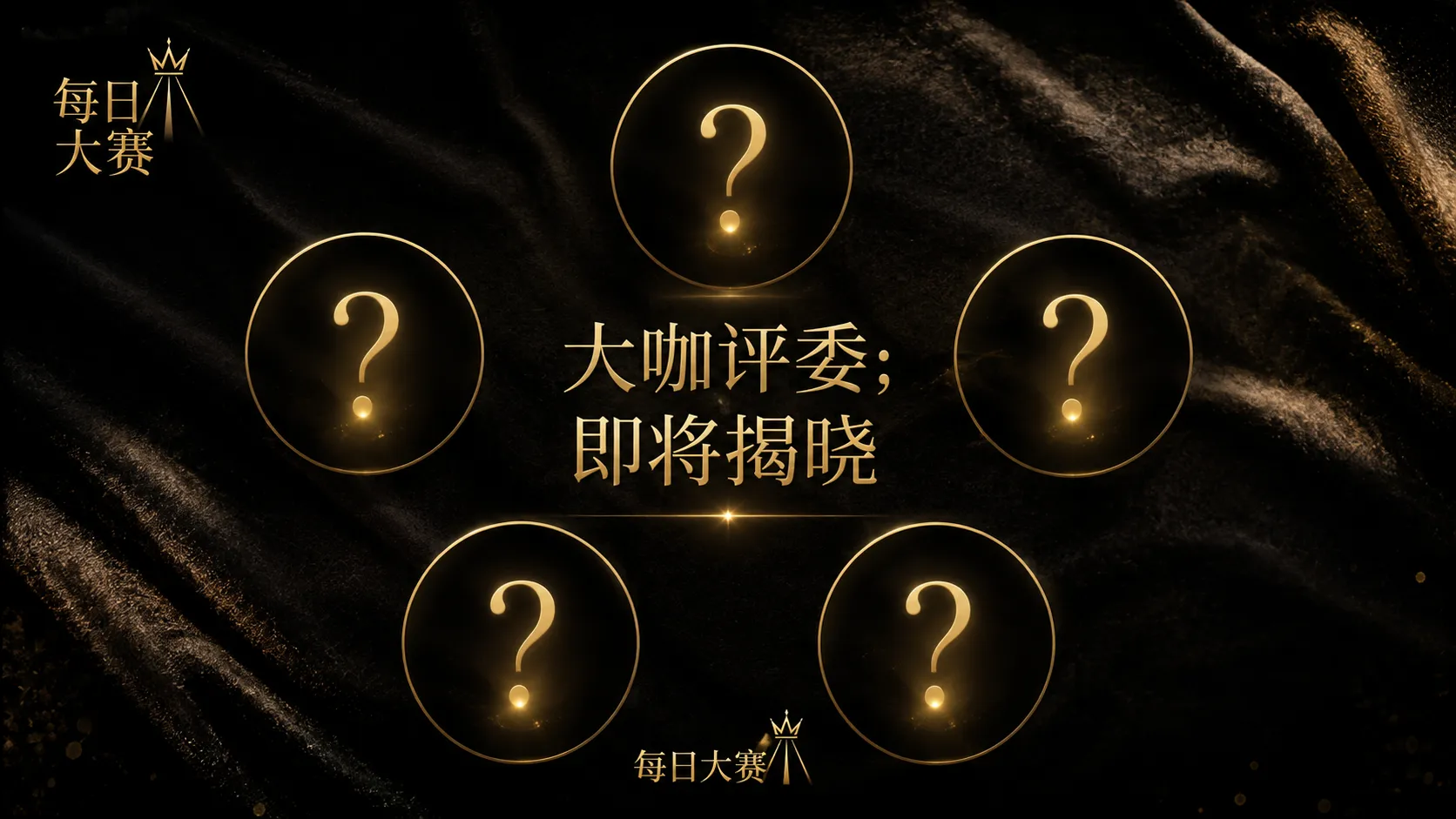 名册栏:公开信息只呈现已确认与已授权内容