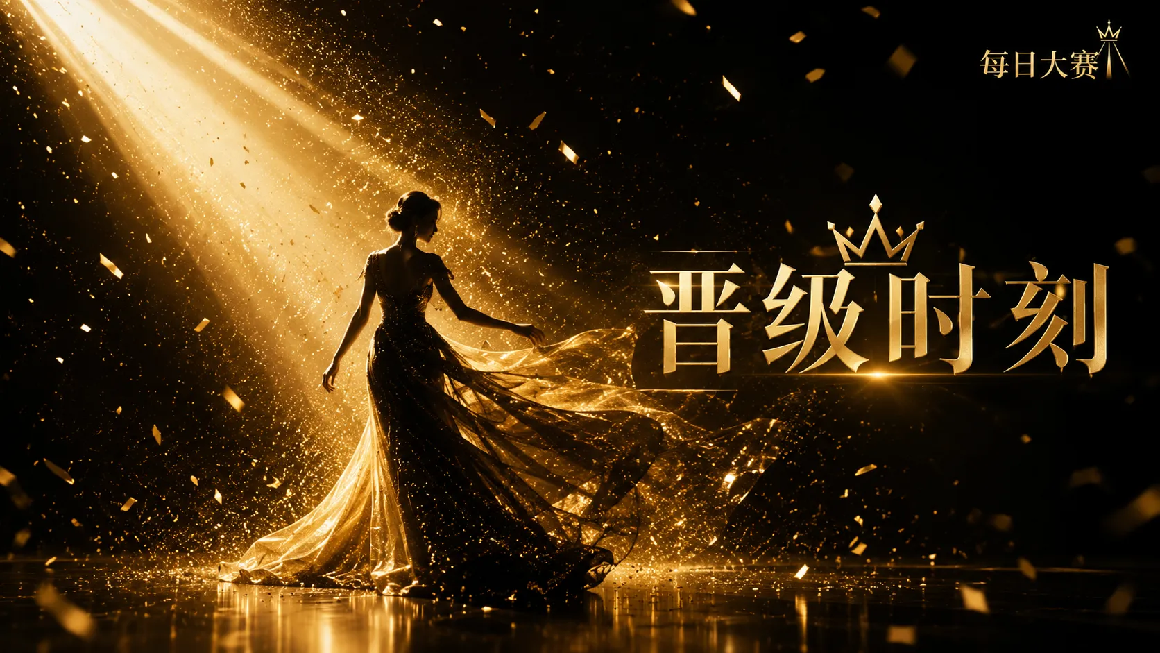 观栏:不靠虚构数字,把行业变化说得更清楚